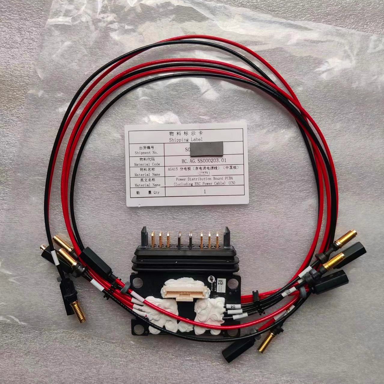 For Agras DJI T20 Power Distri - Drone Kit Parts Included review and price