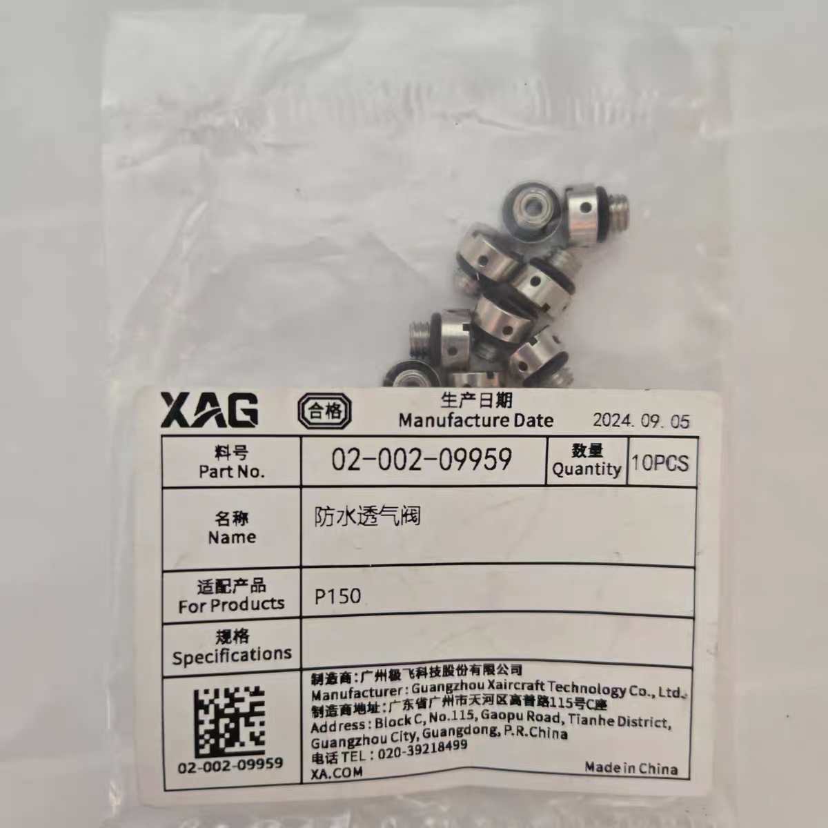 2PCS Waterproof Vent Valve Kit - Drone Kit Waterproof review and price